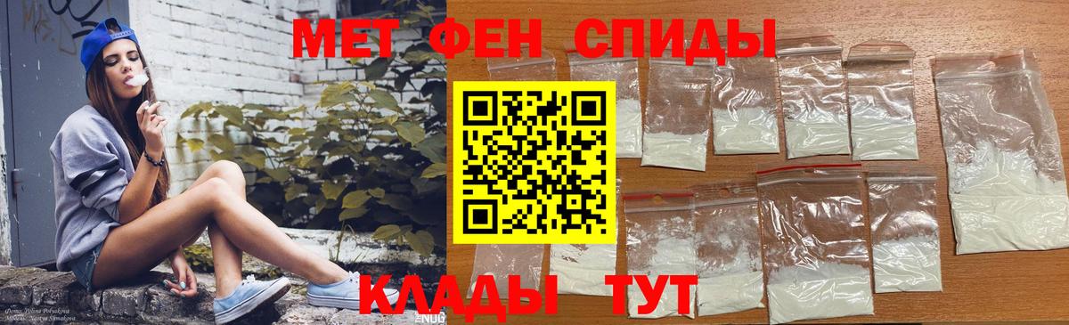 Чернушка  Амфетамин VHQ  АМФ  Вход с VPN 