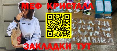 альфа пвп VHQ Новодвинск