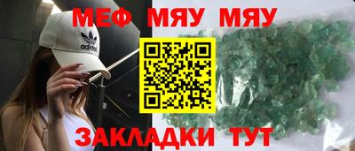 MDMA Premium VHQ Новозыбков