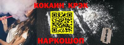 альфа пвп VHQ Новодвинск