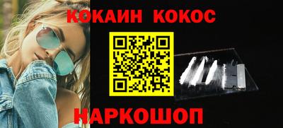 MDMA Premium VHQ Новозыбков