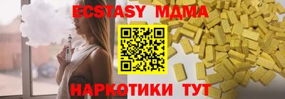 трава Новокубанск
