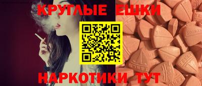 альфа пвп VHQ Новодвинск