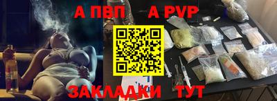 MDMA Premium VHQ Новозыбков