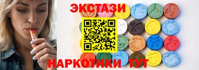 MDMA Premium VHQ Новозыбков