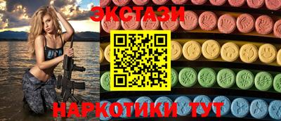 альфа пвп VHQ Новодвинск