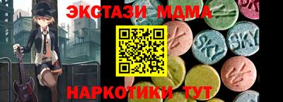альфа пвп VHQ Новодвинск