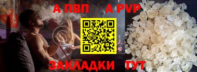 трава Новокубанск