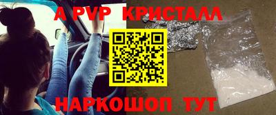 альфа пвп VHQ Новодвинск
