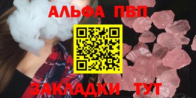 трава Новокубанск