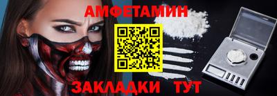 MDMA Premium VHQ Новозыбков