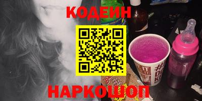трава Новокубанск