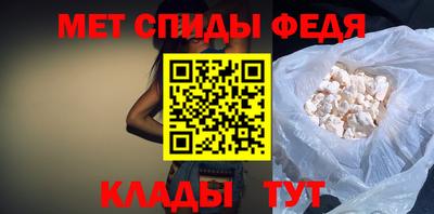 альфа пвп VHQ Новодвинск