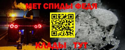 альфа пвп VHQ Новодвинск