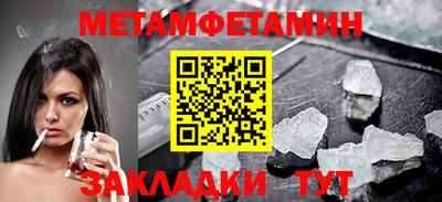 MDMA Premium VHQ Новозыбков