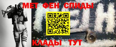 альфа пвп VHQ Новодвинск