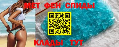 альфа пвп VHQ Новодвинск