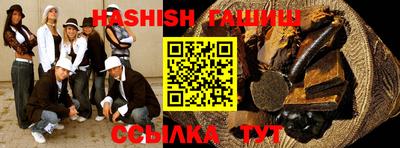трава Новокубанск