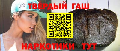 трава Новокубанск
