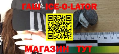 трава Новокубанск