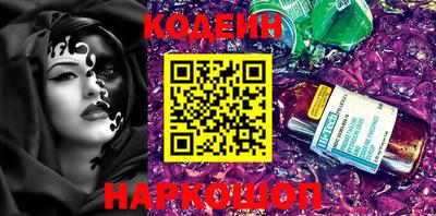 трава Новокубанск