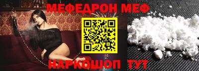 трава Новокубанск