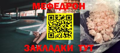 MDMA Premium VHQ Новозыбков