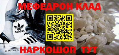 трава Новокубанск