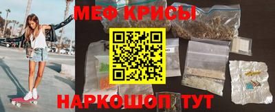 альфа пвп VHQ Новодвинск