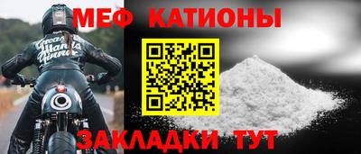 трава Новокубанск