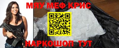 альфа пвп VHQ Новодвинск