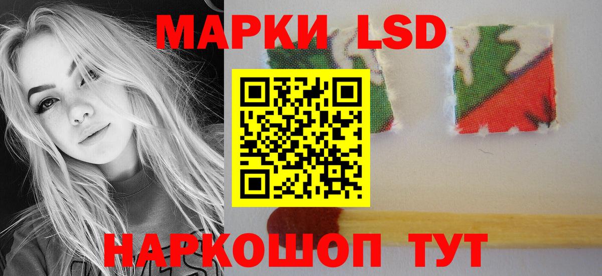 Лсд 25 экстази  мега как войти  LSD-25 экстази кислота  Вход с VPN  Чернушка  Лсд 25 экстази ecstasy 