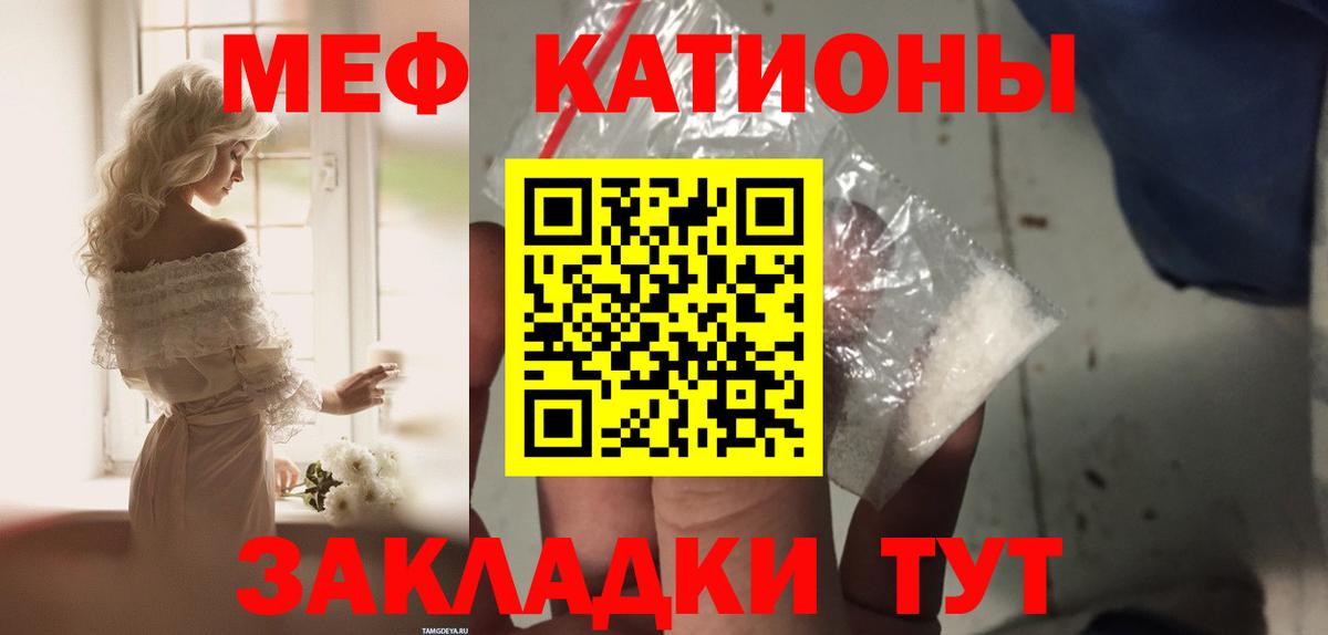 Канабис  Cocaine  Вход с VPN  Лсд 25  ГАШ  МЕФ   Чернушка  Метамфетамин 